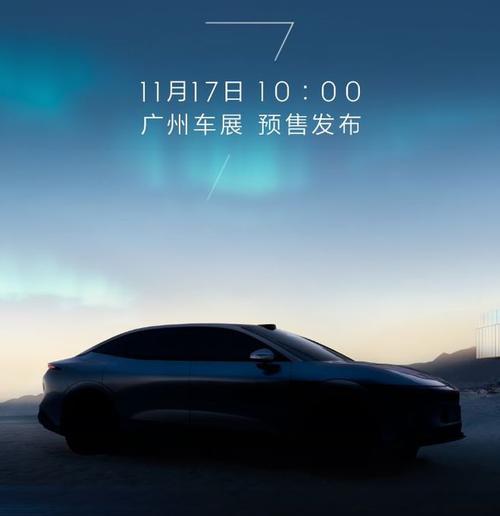 成都255极氪汽车发布智能汽车全域AI，比亚迪的未来服务提升用户体验